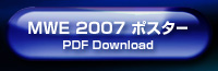 MWE 2007 |X^[ PDF Download