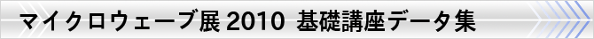 ��b�u���f�[�^�W