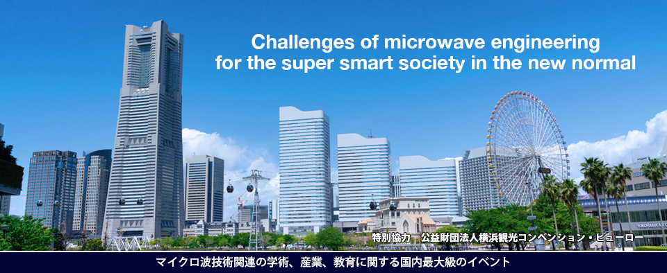 �}�C�N���g�Z�p�֘A�̊w�p�A�Y�ƁA����Ɋւ��鍑���ő�K�͂̃C�x���g