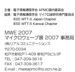MWE 2007 }CNEF[uW 2007  ()AR~jP[VY 270-0034 ˎsV1-409 VSr3F TEL : 047-309-3616 FAX : 047-309-3617 E-mail : mweapmc@io.ocn.ne.jp