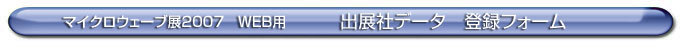 oWЃf[^o^tH[ 