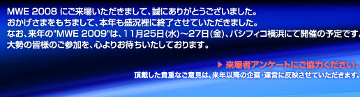 ����҃A���P�[�g