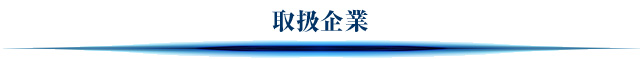 戵