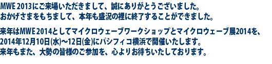 end_message