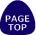 pageTOP